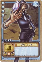 BUY NEW one piece - 188286 Premium Anime Print Poster